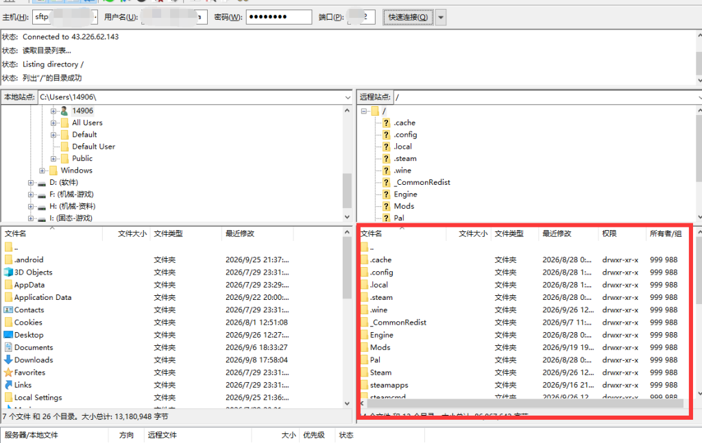 20260926124103360-QQ截图20260926123808