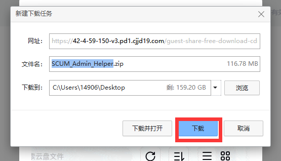 20260927201211771-QQ截图20260927195912