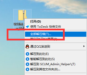 20260927201301335-QQ截图20260927200705
