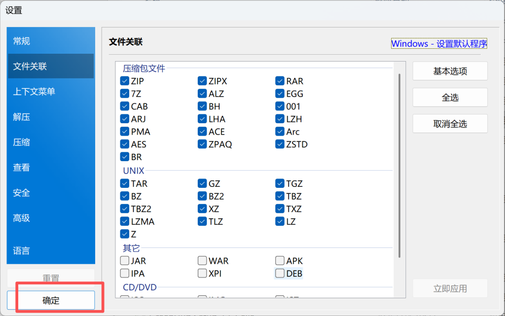 20260930102102368-b60a9188-8109-4ae1-9f70-62a5b7cba9b4