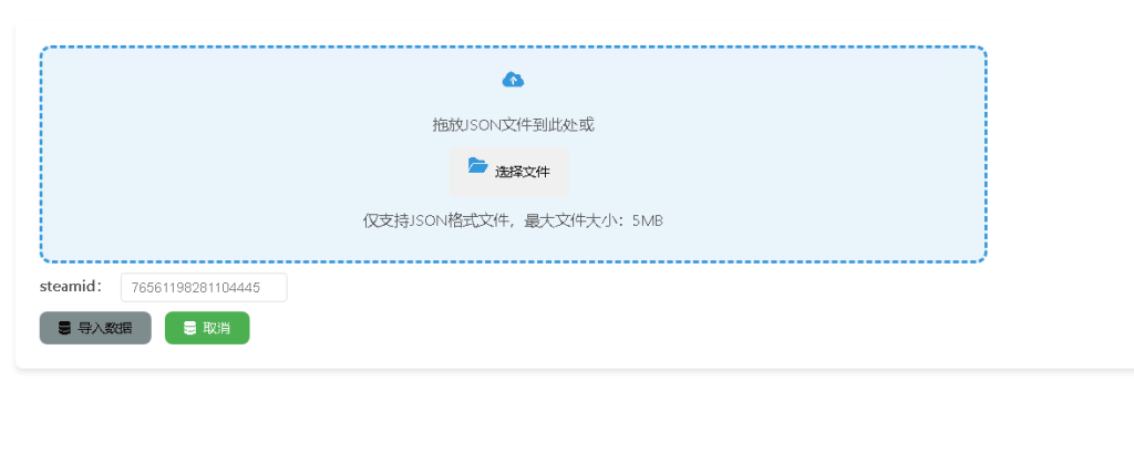 图片[19]-Scum/人渣 综合教程/常见问题-秋月之光游戏服务器
