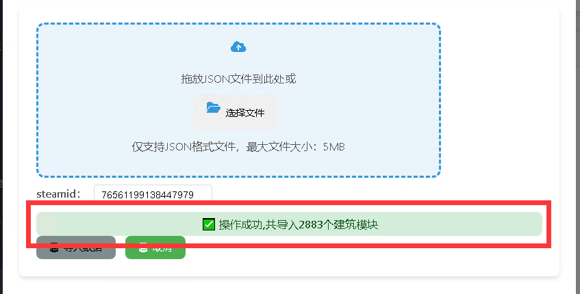 图片[20]-Scum/人渣 综合教程/常见问题-秋月之光游戏服务器